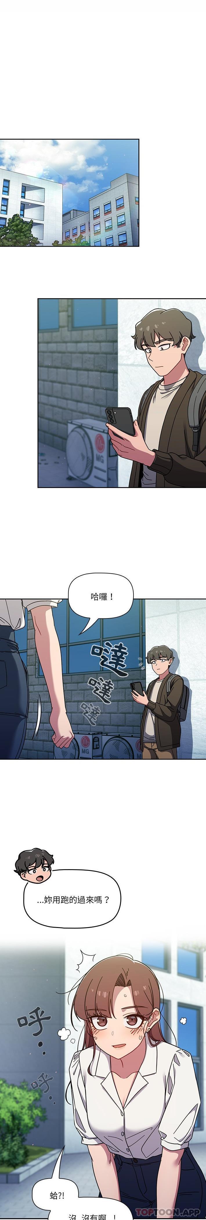 [韩国漫画] 调教开关 调教,女学生,巨乳大奶#[21P]-15