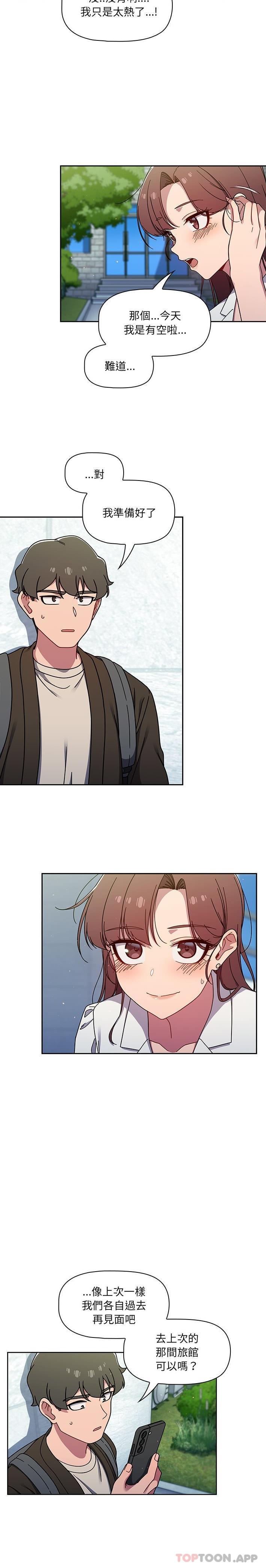 [韩国漫画] 调教开关 调教,女学生,巨乳大奶#[21P]-16