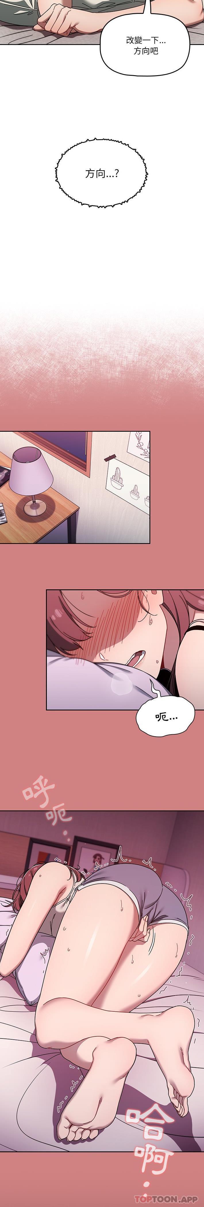 [韩国漫画] 调教开关 调教,女学生,巨乳大奶#[21P]-6