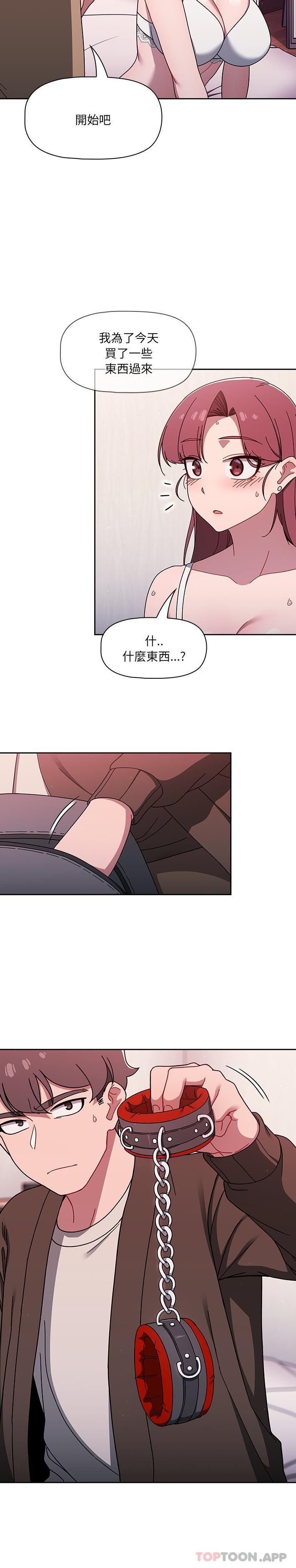[韩国漫画] 调教开关 调教,女学生,巨乳大奶#[21P]-10