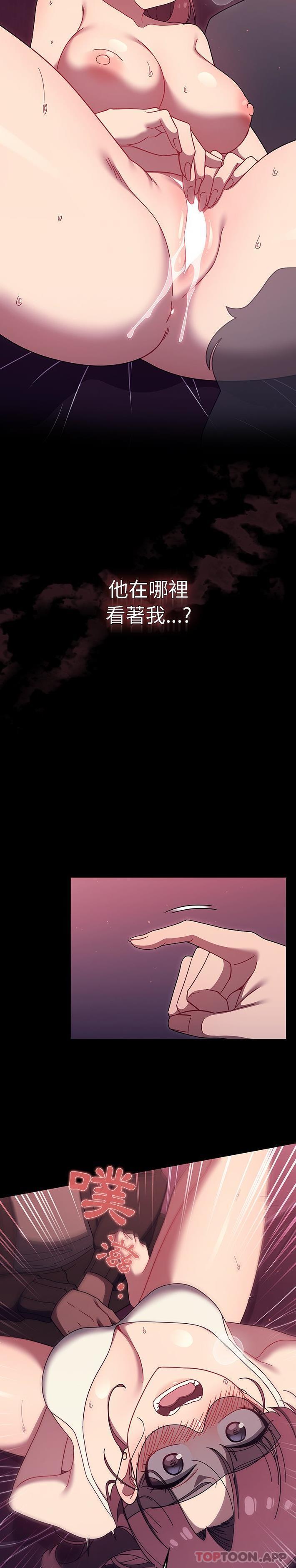 [韩国漫画] 调教开关 调教,女学生,巨乳大奶#[21P]-20