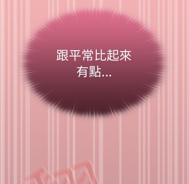 [韩国漫画] 调教开关 调教,女学生,巨乳大奶#[110P]-102