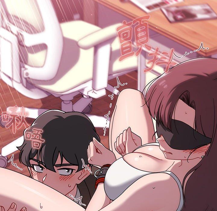 [韩国漫画] 调教开关 调教,女学生,巨乳大奶#[110P]-23