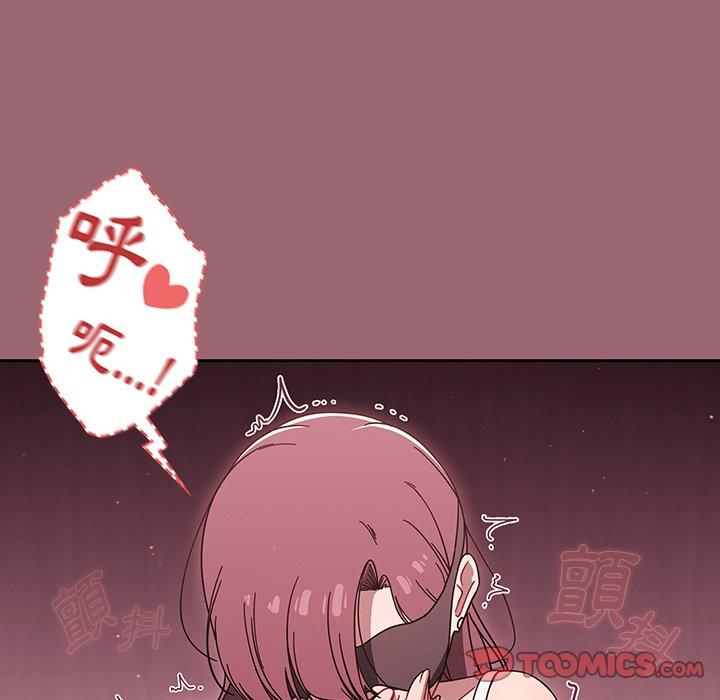 [韩国漫画] 调教开关 调教,女学生,巨乳大奶#[110P]-26