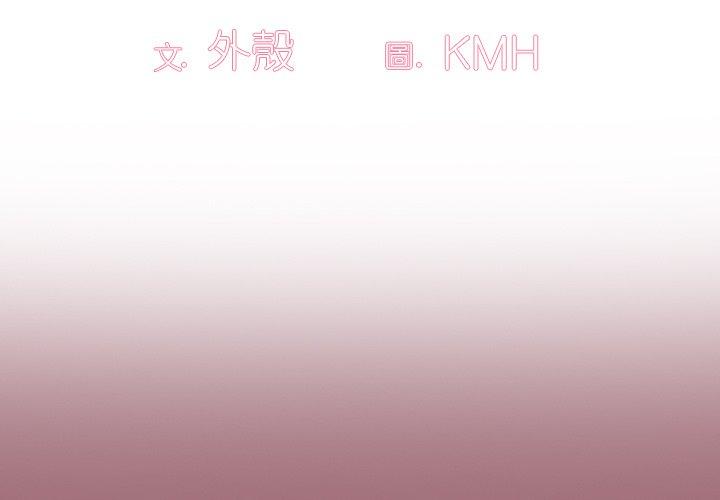 [韩国漫画] 调教开关 调教,女学生,巨乳大奶#[110P]-3