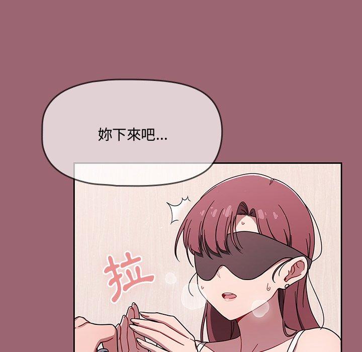 [韩国漫画] 调教开关 调教,女学生,巨乳大奶#[110P]-34
