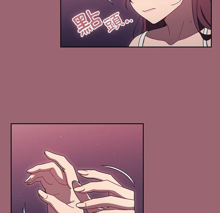 [韩国漫画] 调教开关 调教,女学生,巨乳大奶#[110P]-39