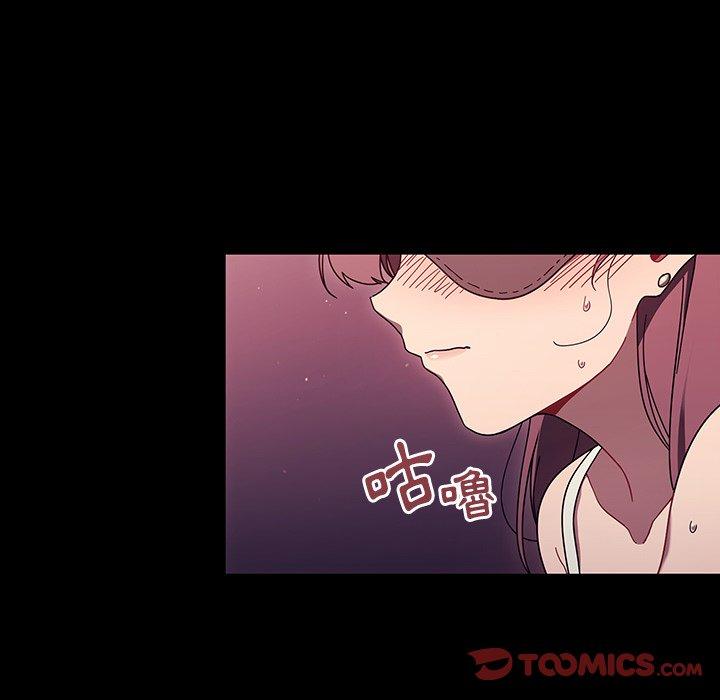 [韩国漫画] 调教开关 调教,女学生,巨乳大奶#[110P]-44