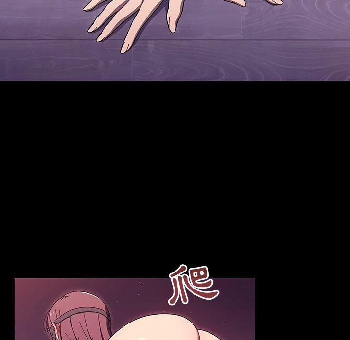 [韩国漫画] 调教开关 调教,女学生,巨乳大奶#[110P]-48