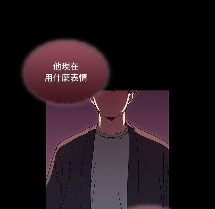 [韩国漫画] 调教开关 调教,女学生,巨乳大奶#[110P]-54