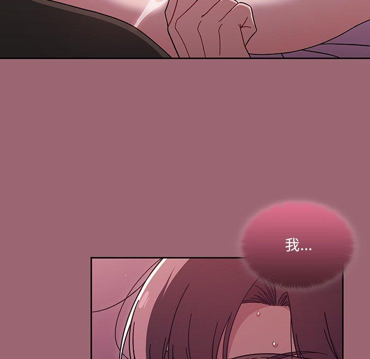 [韩国漫画] 调教开关 调教,女学生,巨乳大奶#[110P]-6