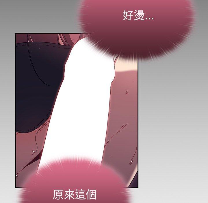 [韩国漫画] 调教开关 调教,女学生,巨乳大奶#[110P]-60