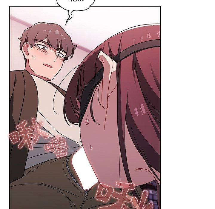 [韩国漫画] 调教开关 调教,女学生,巨乳大奶#[110P]-66