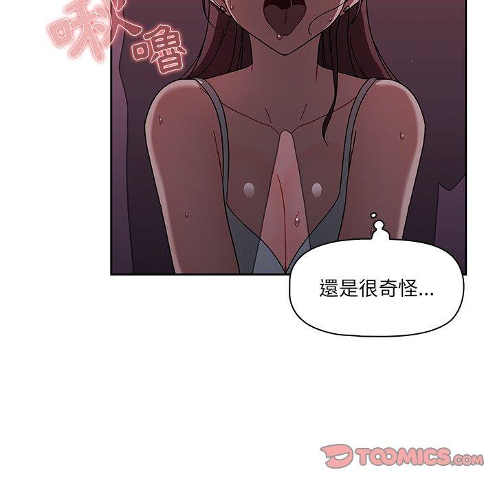 [韩国漫画] 调教开关 调教,女学生,巨乳大奶#[110P]-68