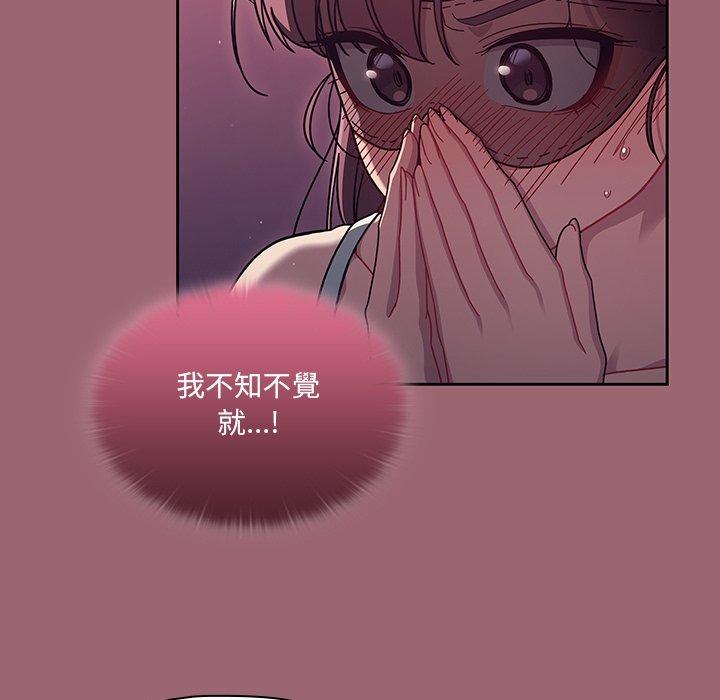 [韩国漫画] 调教开关 调教,女学生,巨乳大奶#[110P]-7