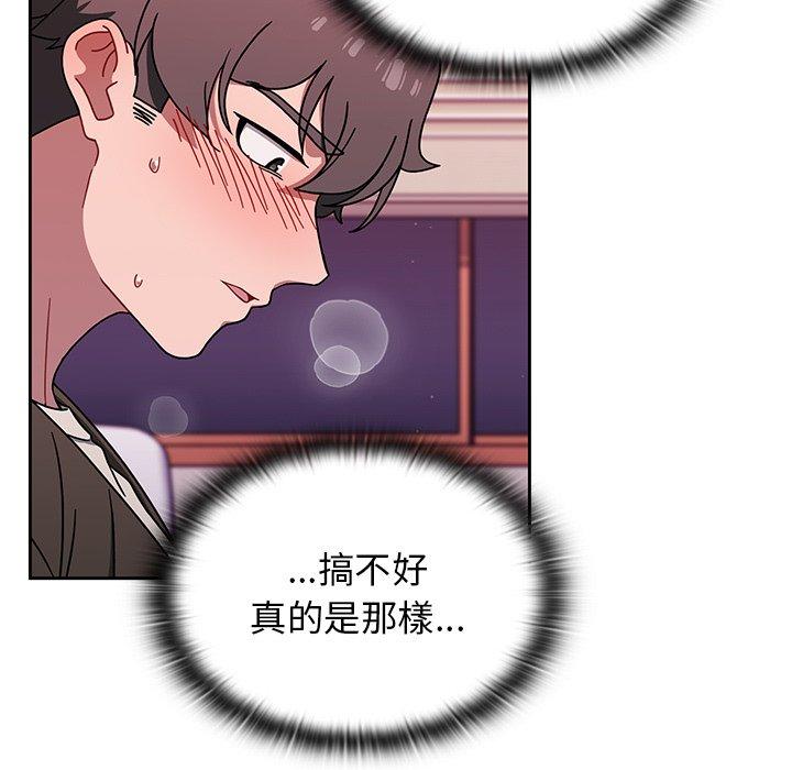 [韩国漫画] 调教开关 调教,女学生,巨乳大奶#[110P]-71