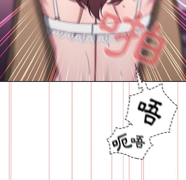 [韩国漫画] 调教开关 调教,女学生,巨乳大奶#[110P]-78