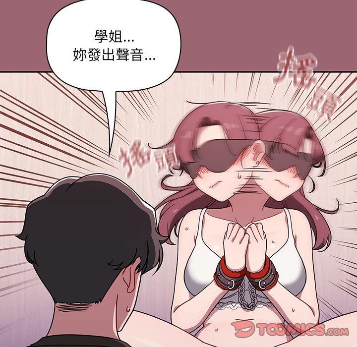 [韩国漫画] 调教开关 调教,女学生,巨乳大奶#[110P]-8
