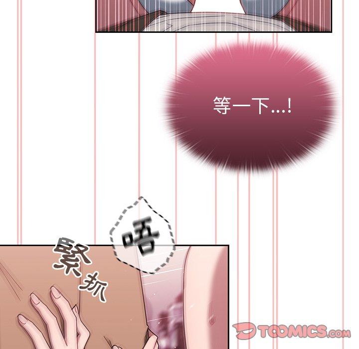 [韩国漫画] 调教开关 调教,女学生,巨乳大奶#[110P]-80