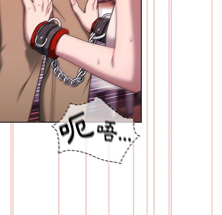 [韩国漫画] 调教开关 调教,女学生,巨乳大奶#[110P]-81