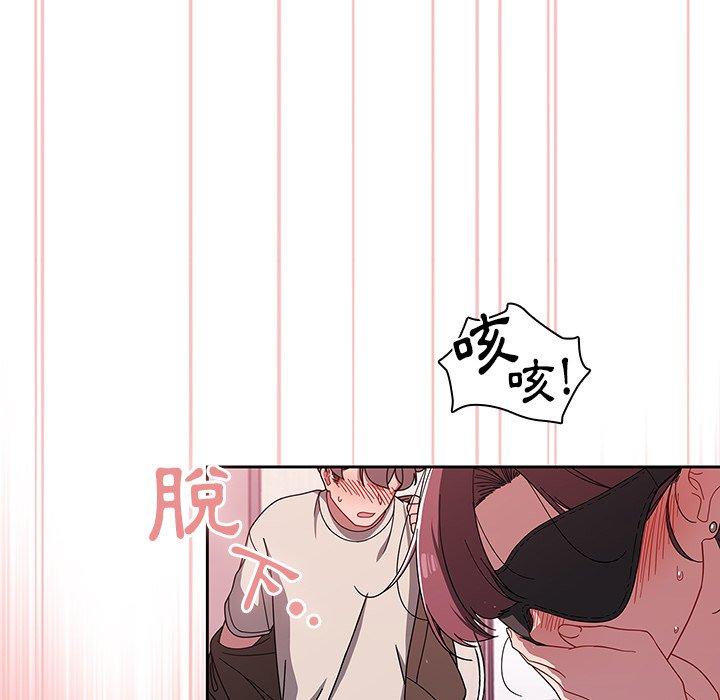 [韩国漫画] 调教开关 调教,女学生,巨乳大奶#[110P]-85