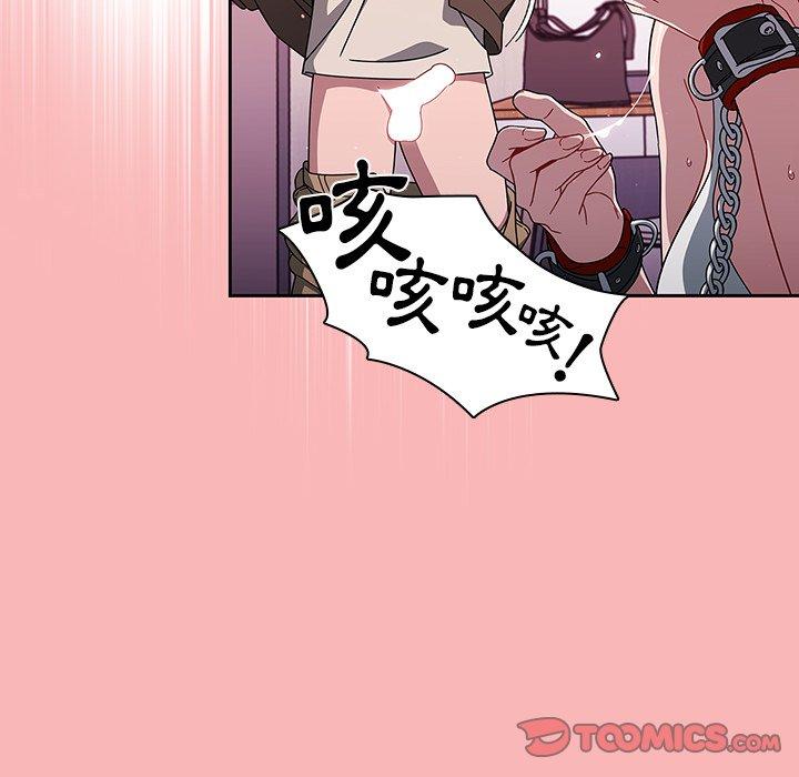 [韩国漫画] 调教开关 调教,女学生,巨乳大奶#[110P]-86