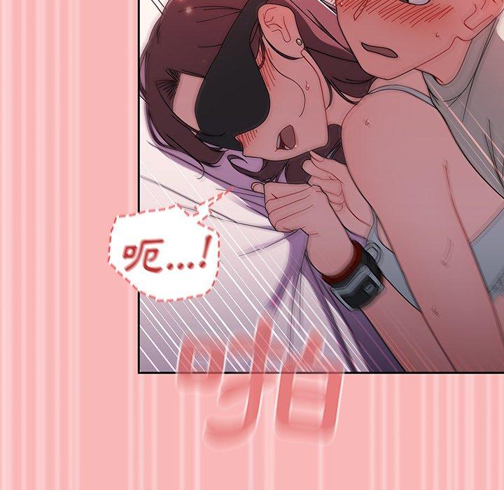 [韩国漫画] 调教开关 调教,女学生,巨乳大奶#[110P]-94