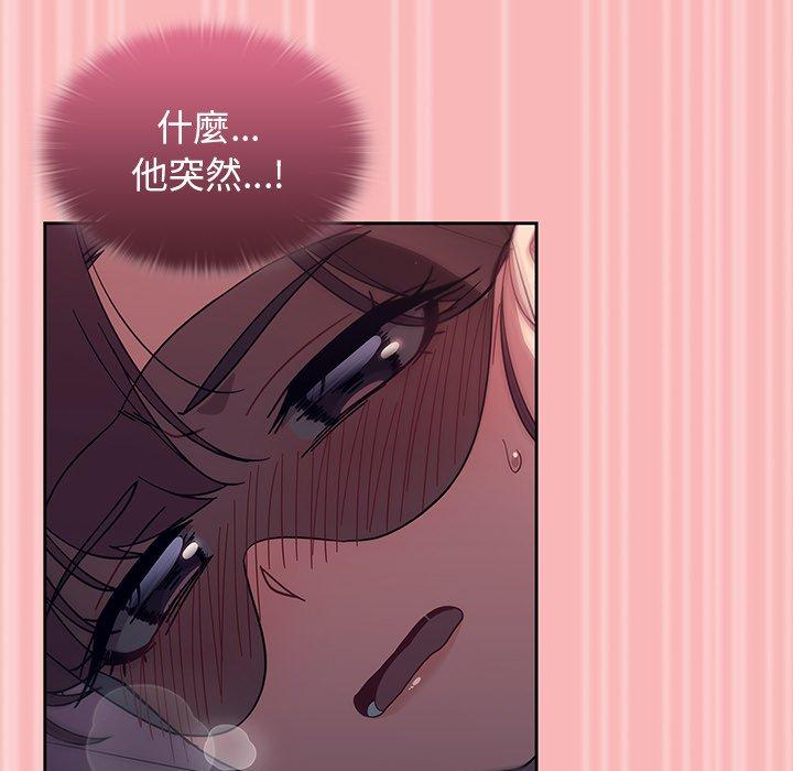 [韩国漫画] 调教开关 调教,女学生,巨乳大奶#[110P]-95