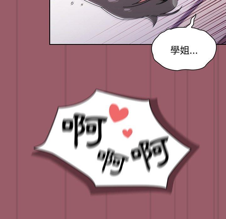 [韩国漫画] 调教开关 调教,女学生,巨乳大奶#[121P]-101