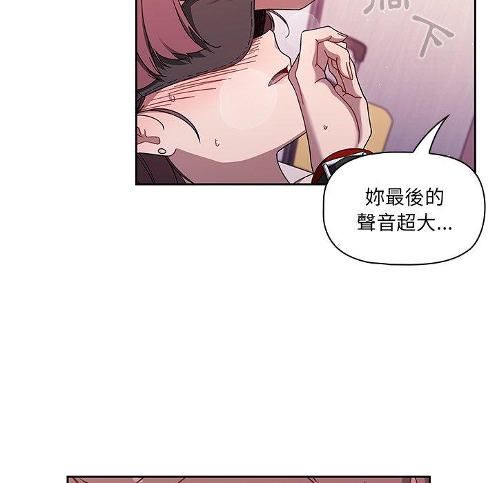 [韩国漫画] 调教开关 调教,女学生,巨乳大奶#[121P]-115