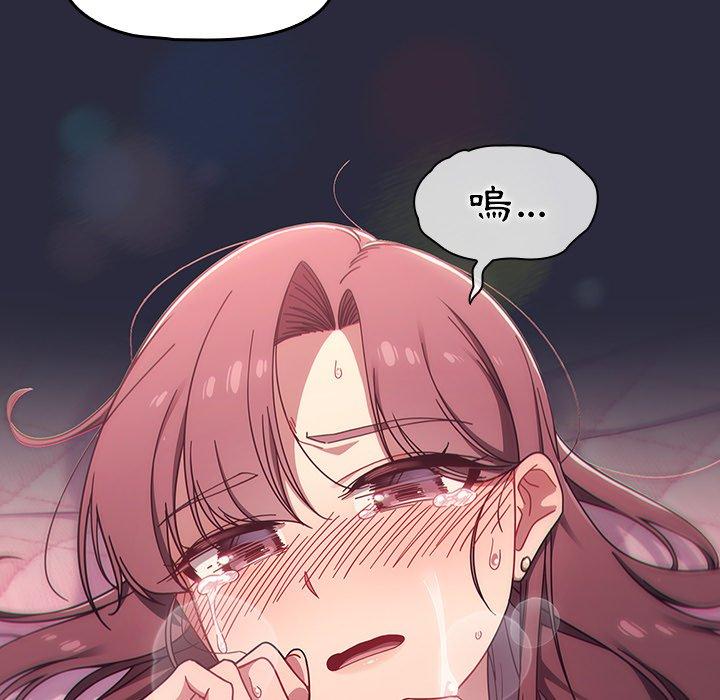 [韩国漫画] 调教开关 调教,女学生,巨乳大奶#[121P]-118