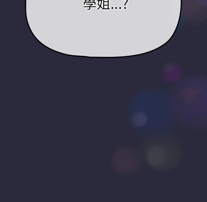 [韩国漫画] 调教开关 调教,女学生,巨乳大奶#[121P]-121