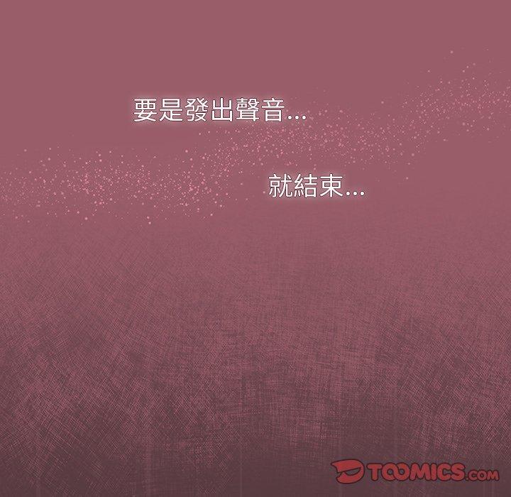 [韩国漫画] 调教开关 调教,女学生,巨乳大奶#[121P]-21