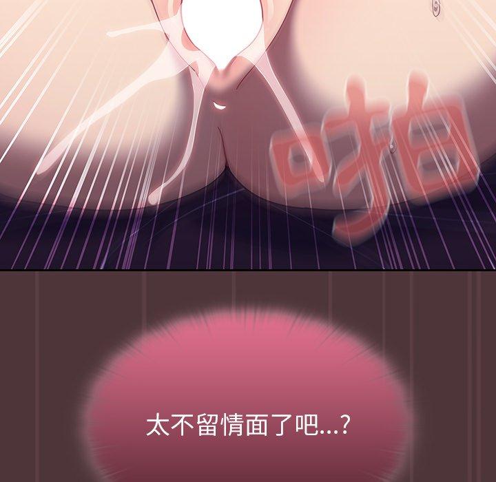 [韩国漫画] 调教开关 调教,女学生,巨乳大奶#[121P]-28