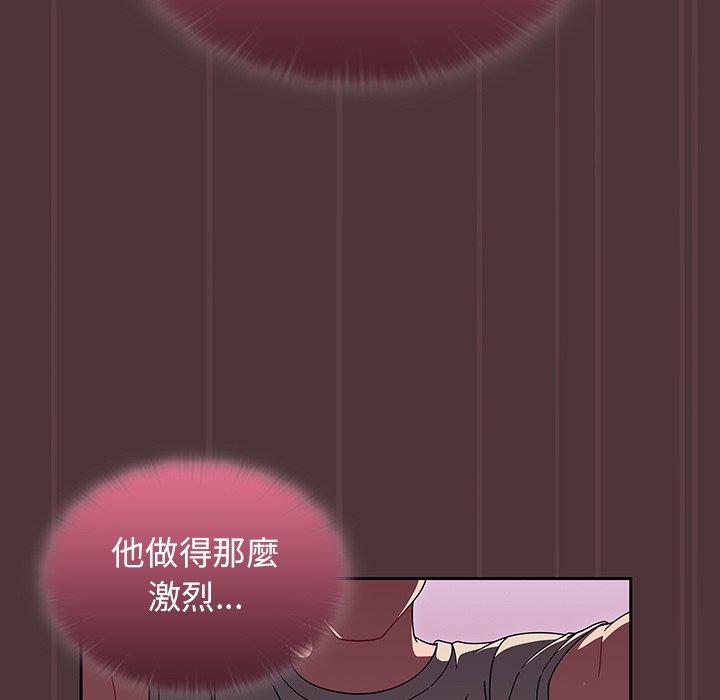 [韩国漫画] 调教开关 调教,女学生,巨乳大奶#[121P]-29