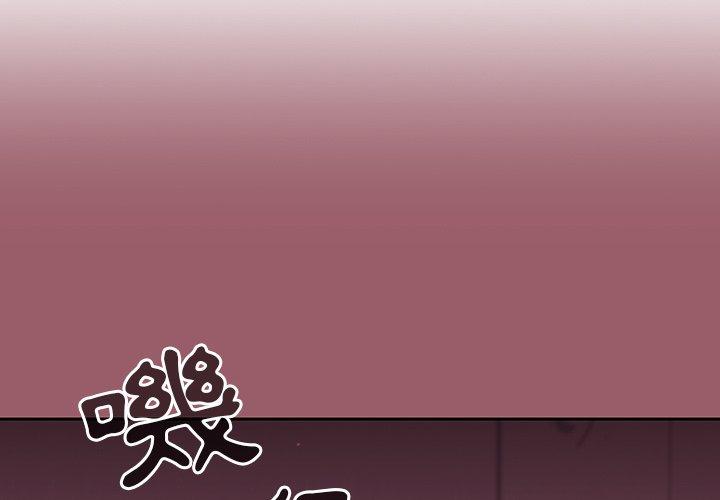 [韩国漫画] 调教开关 调教,女学生,巨乳大奶#[121P]-4