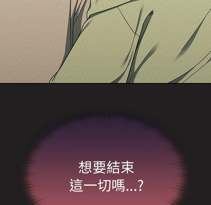 [韩国漫画] 调教开关 调教,女学生,巨乳大奶#[121P]-40