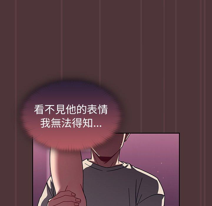 [韩国漫画] 调教开关 调教,女学生,巨乳大奶#[121P]-45