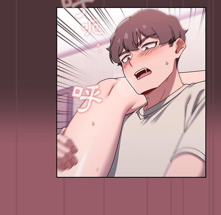 [韩国漫画] 调教开关 调教,女学生,巨乳大奶#[121P]-48