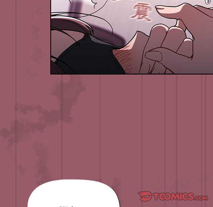 [韩国漫画] 调教开关 调教,女学生,巨乳大奶#[121P]-62