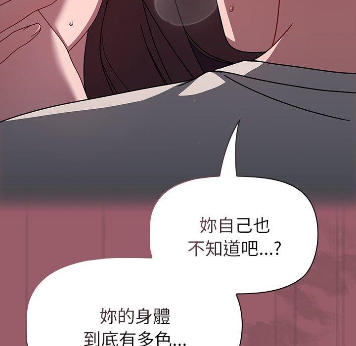 [韩国漫画] 调教开关 调教,女学生,巨乳大奶#[121P]-64