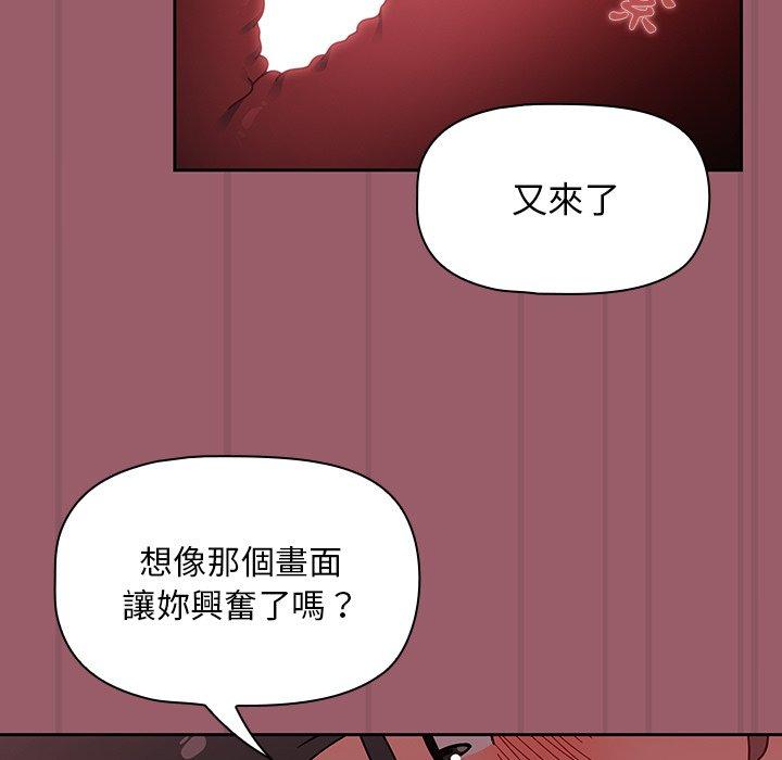[韩国漫画] 调教开关 调教,女学生,巨乳大奶#[121P]-72