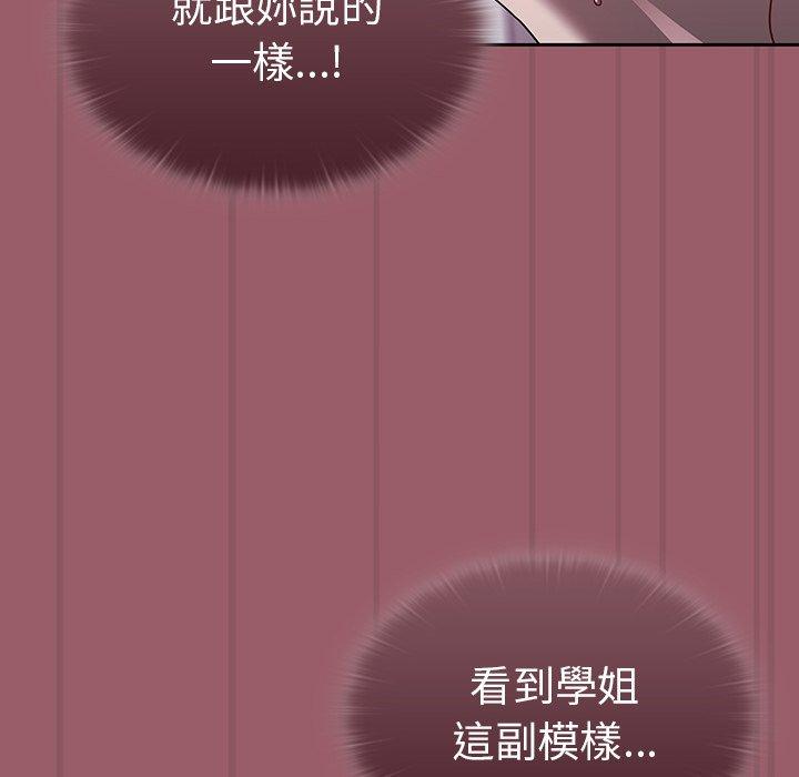 [韩国漫画] 调教开关 调教,女学生,巨乳大奶#[121P]-85