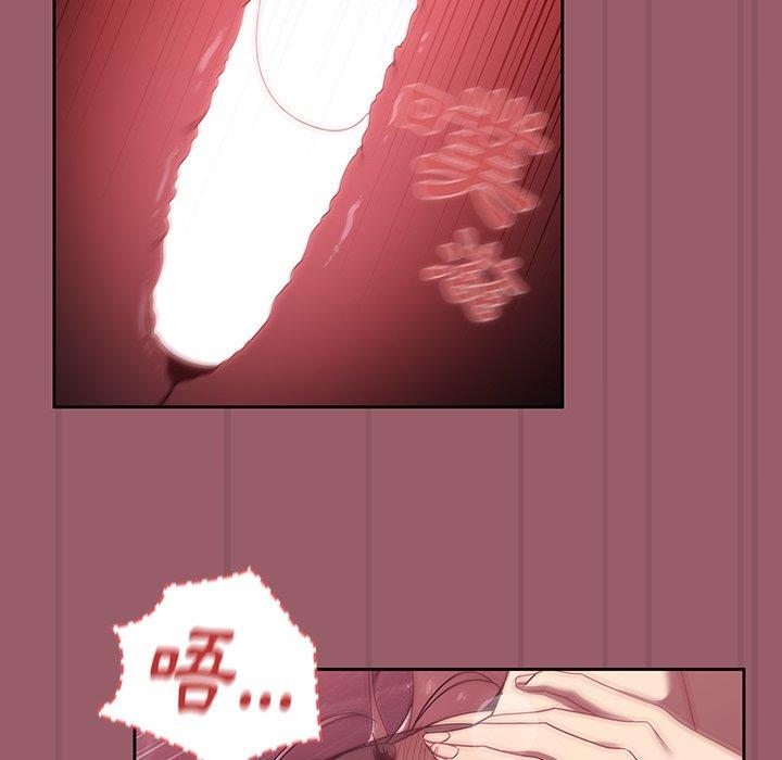 [韩国漫画] 调教开关 调教,女学生,巨乳大奶#[121P]-91