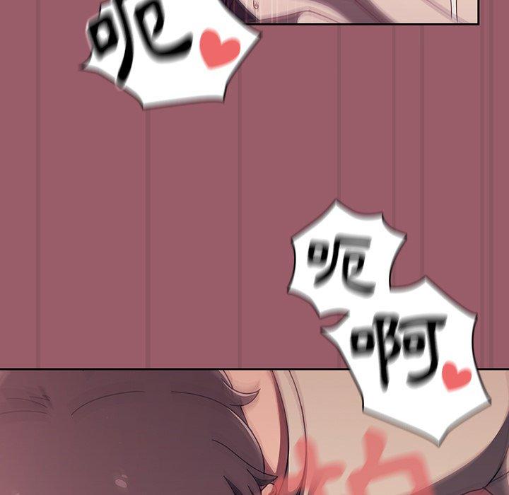 [韩国漫画] 调教开关 调教,女学生,巨乳大奶#[121P]-96