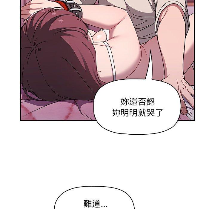 [韩国漫画] 调教开关 调教,女学生,巨乳大奶#[119P]-10