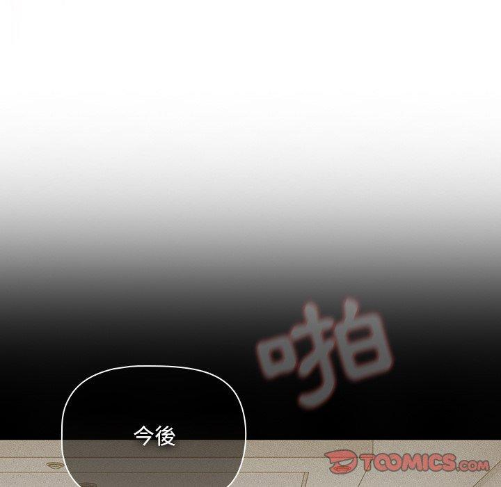 [韩国漫画] 调教开关 调教,女学生,巨乳大奶#[119P]-104