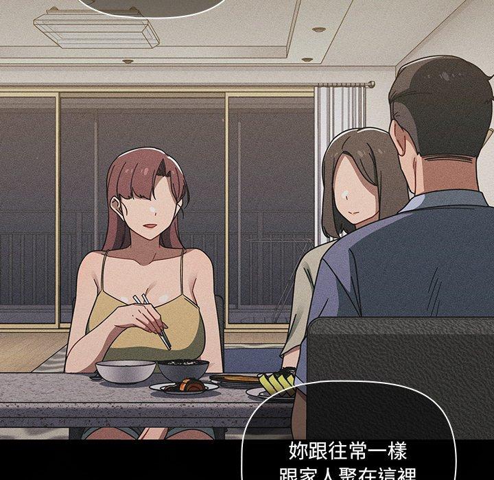 [韩国漫画] 调教开关 调教,女学生,巨乳大奶#[119P]-105