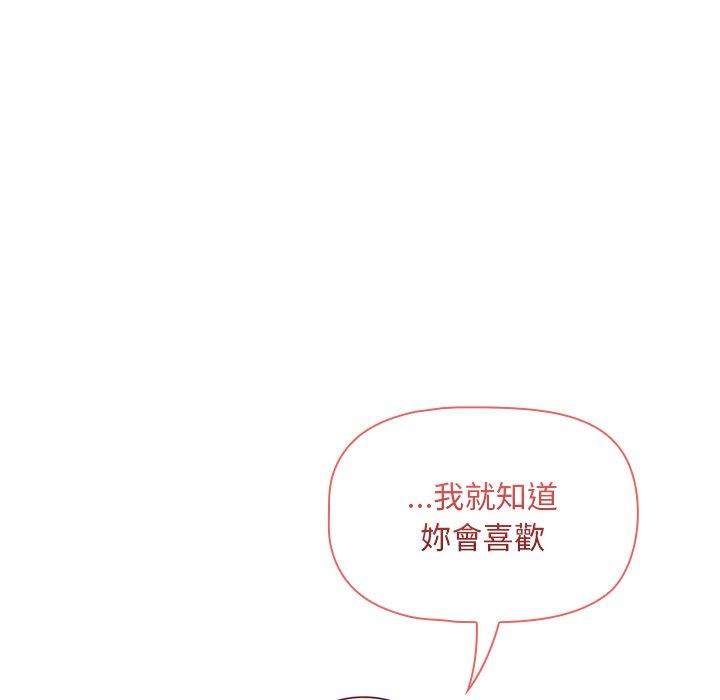 [韩国漫画] 调教开关 调教,女学生,巨乳大奶#[119P]-114