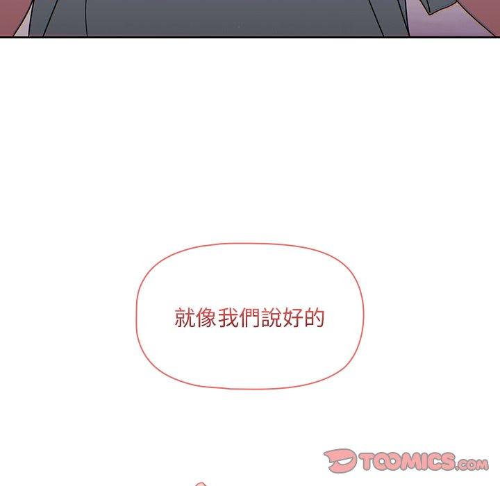 [韩国漫画] 调教开关 调教,女学生,巨乳大奶#[119P]-116